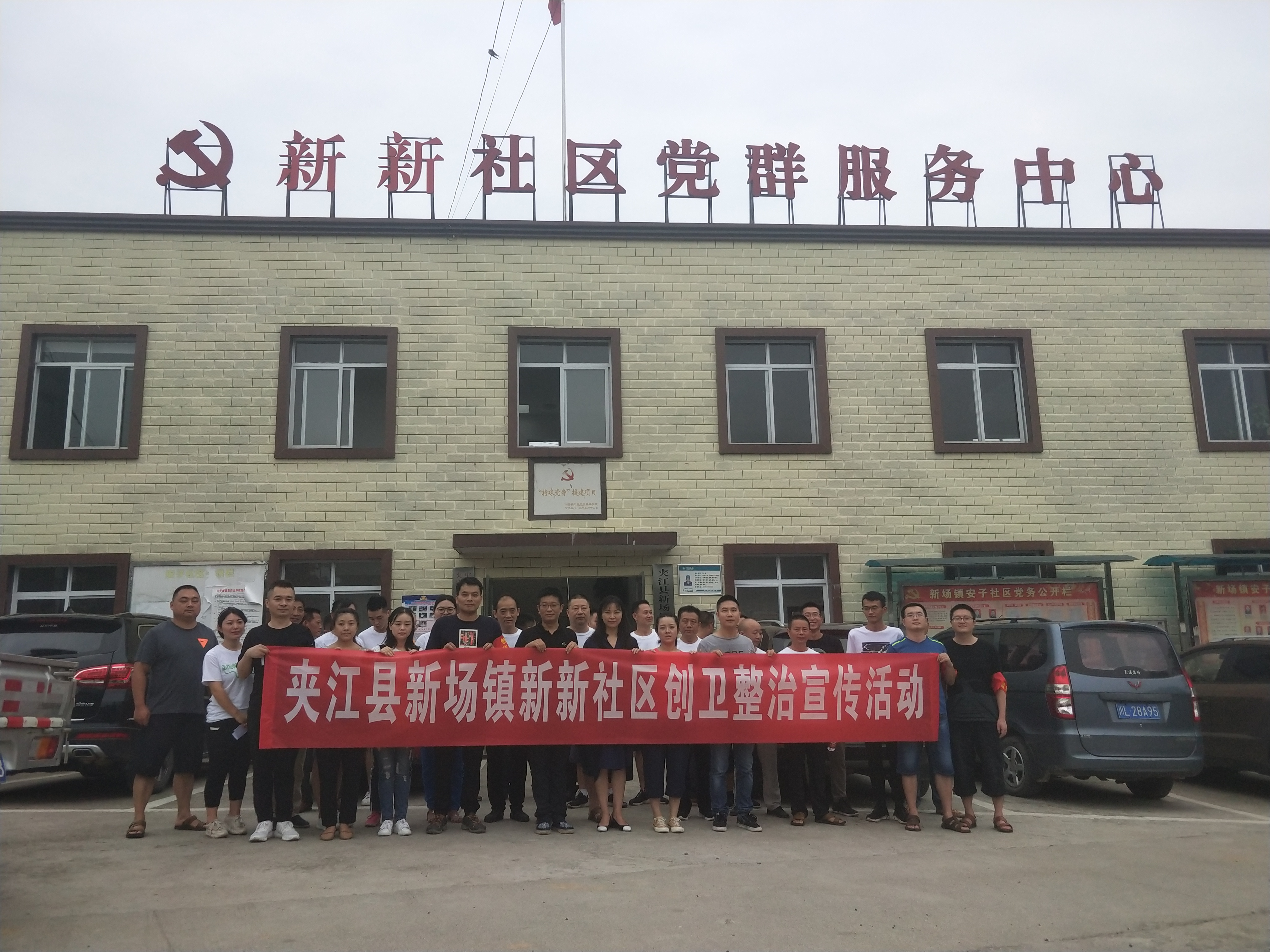 落实“双报到” 搭建“连心桥”——养护分公司党支部开展党员“双报到”志愿服务活动