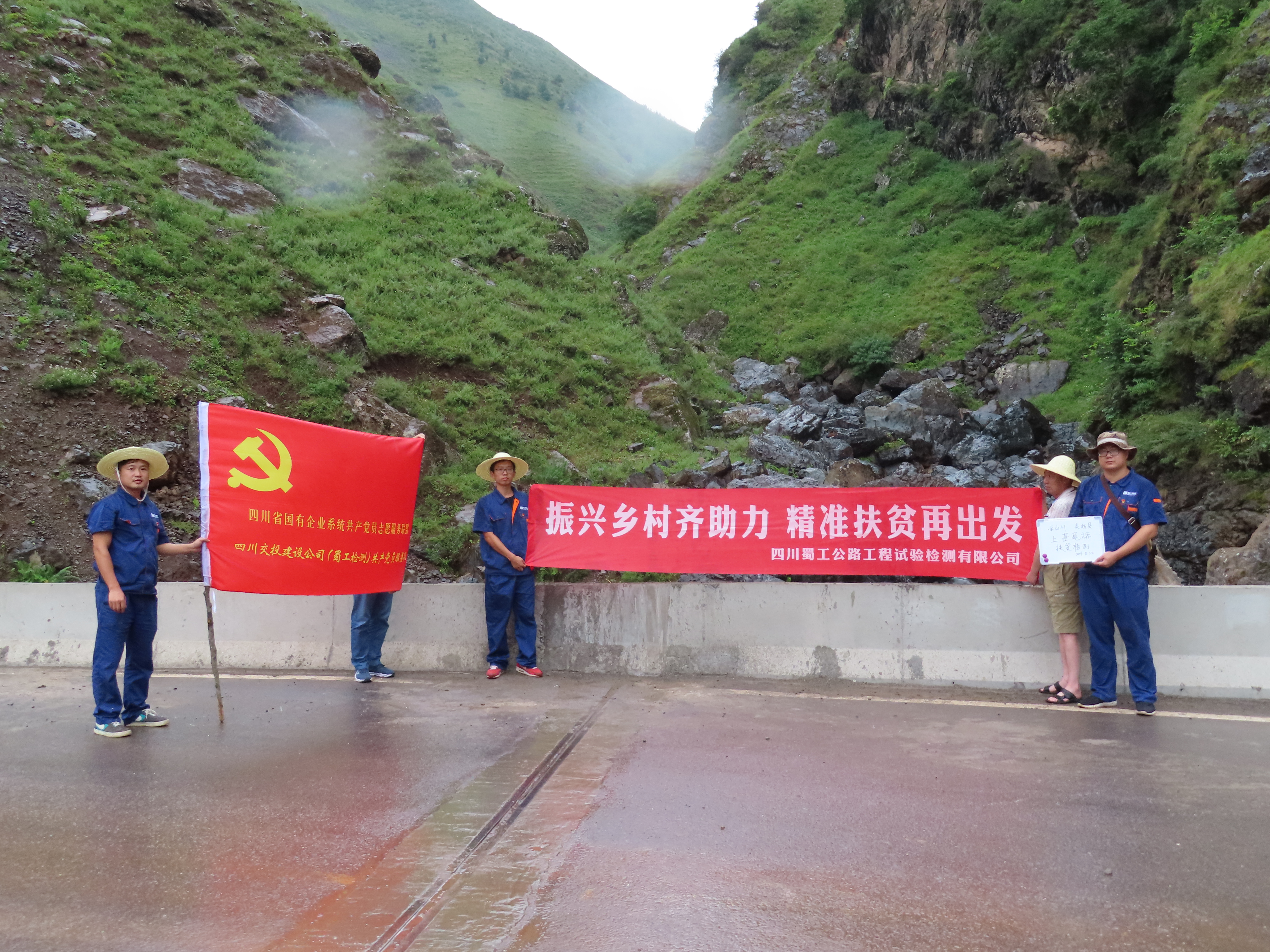 勇担国企责任，助力“四好农村路”建设——一封来自交通运输部的感谢信