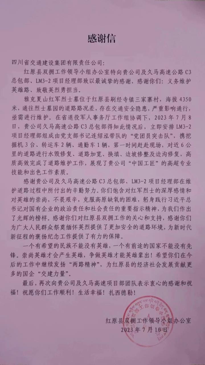 微信图片_20230713153535.jpg